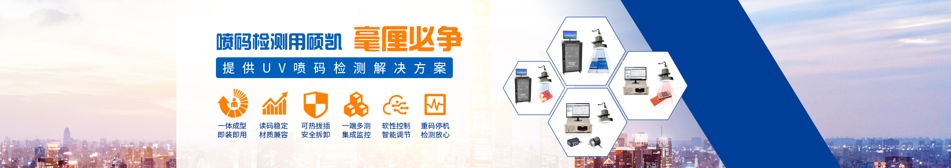 百乐博科技banner